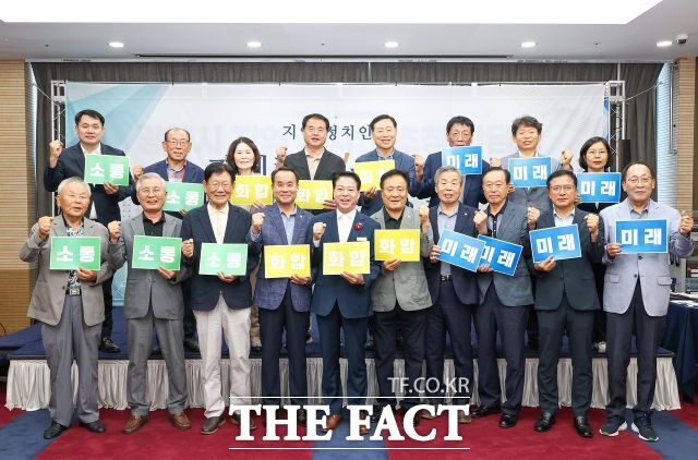 박성현 광양시장이 전·현직 지역 정치인들과 만나 광양의 미래 발전 방향을 논의하는 자리를 마련했다. /광양시
