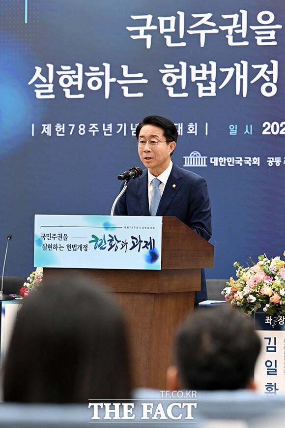 제헌 78주년 기념 학술대회에 참석해 기념촬영 하는 고용진 국회사무총장과 조정식 국회의장, 남인순 국회부의장(앞줄 왼쪽 세 번째부터) 및 참석자들.