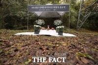  세계유산위, '강제성 외면' 日에 