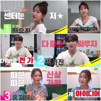  '가왕쇼' 전유진·박서진·홍지윤, 센터 사수 위한 치열한 기싸움