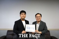  대한적십자사 대전·세종지사, 경신 '씀씀이가 바른기업' 선정