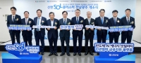  신한은행, 전남광주 '신한SOL클러스터' 개소…생산·포용금융 강화