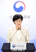  원민경 성평등장관 '2026 하반기 업무보고' 사전브리핑 [포토]