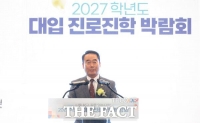  조성칠 대전시의회 의장 