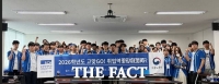  순천향대, 고등학생 대상 '고맞GO! 취업역량강화캠프' 개최