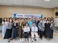  당진시·노인장기요양기관연합회, 치매 관리 업무협약 체결