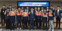  남부발전, 임금피크 전문가 경험 안전확보 활용