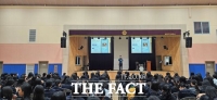  대전시교육청, 경찰과 손잡고 디지털 성범죄 막는다