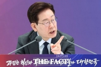  [집값 풍향계<하>] 