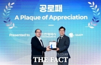  인천시, 'EAAFP 20주년 국제포럼' 폐막…글로벌 생태도시 국제사회 입증