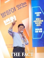  박승원 광명시장 