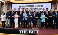  '오랜만에 손 잡은 여야'...영·호남 우주항공 상생동맹 우주항공복합도시 특별법 제정 토론회 [TF사진관]