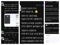  굿바이 '더모아'…알짜카드, 역사 속으로 '왜?'