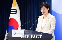  원민경 장관, 고용평등공시제 및 불법유해사이트 즉시차단 추진 등 하반기 업무보고 [TF사진관]