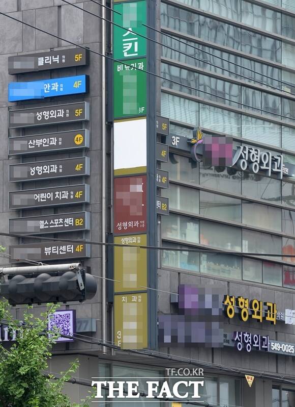 공정거래위원회는 15개 의원의 선납진료 이용약관을 심사해 총 6개 유형의 불공정 약관 조항을 시정했다. 해당 사진은 기사와 무관함./더팩트DB