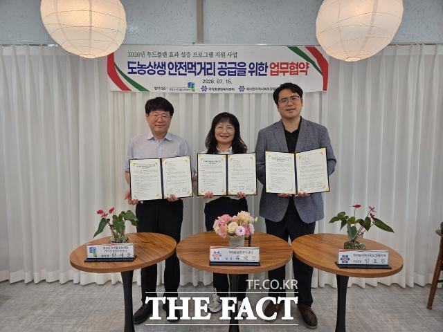 청양군이 15일 대전시 유성구 학하동과 도농상생 협력 체계 구축을 위한 업무협약을 맺고 기념 촬영을 하고 있다. /청양군