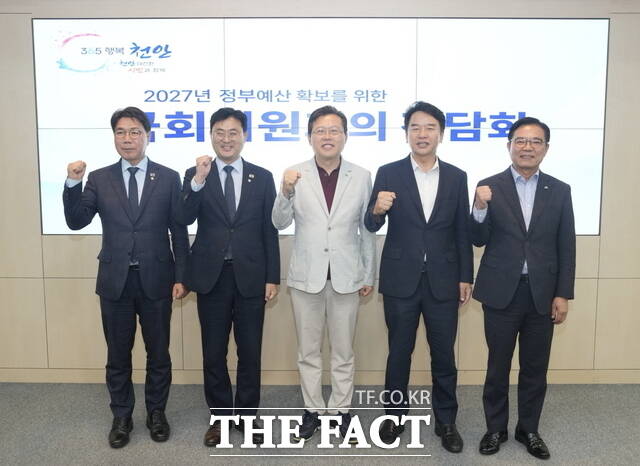 15일 천안시청 중회의실에서 열린 ‘2027년 정부예산 확보를 위한 국회의원 간담회’ 후 참석자들이 기념촬영을 하고 있다. 왼쪽부터 이재관 의원, 이정문 의원, 장기수 천안시장, 문진석 의원, 김석필 천안시부시장 /천안시