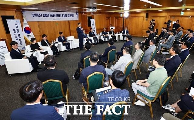 16일 오전 서울 중구 은행회관에서 구윤철 경제부총리 겸 재정경제부 장관 주재로 부동산 세제 국민 의견 경청 토론회가 열리고 있다. /뉴시스