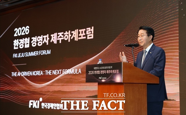 조정식 국회의장이 16일 오전 제주도 서귀포시에서 열린 2026 한경협 경영자 제주하계포럼에 참석해 축사를 하고 있다. /국회의장실 제공