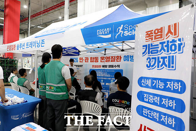 동아오츠카(대표이사 사장 박철호)는 16일 경상남도(도지사 박완수)와 함께 쿠팡 창원2센터에서 물류센터 근로자들을 대상으로 온열질환 예방과 안전문화 확산을 위한 캠페인을 진행했다. /동아오츠카