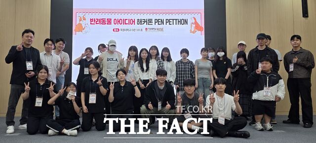 목원대 산학협력관에서 열린 '2026 PEN PETTHON(반려동물 아이디어 해커톤)'에 참석한 학생들이 기념 촬영을 하고 있다. /목원대