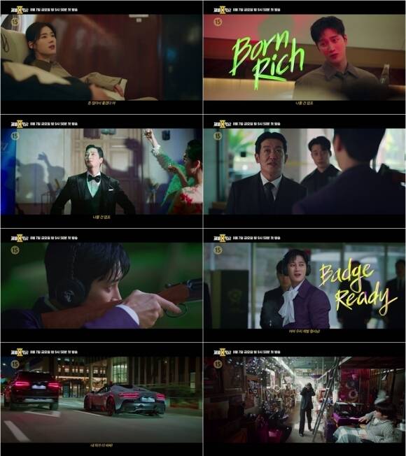 SBS '재벌X형사' 시즌2 제작진이 안보현과 정은채의 모습이 담긴 2차 티저 영상을 공개했다. /SBS