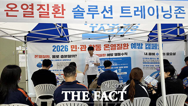 동아오츠카(대표이사 사장 박철호)는 16일 경상남도(도지사 박완수)와 함께 쿠팡 창원2센터에서 물류센터 근로자들을 대상으로 온열질환 예방과 안전문화 확산을 위한 캠페인을 진행했다. /동아오츠카