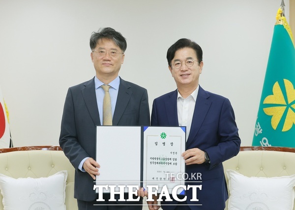 허태정 대전시장이 16일 민선9기 첫 정무경제과학부시장으로 임명된 지영한 신임 부시장에게 임명장을 수여하고 있다. /대전시