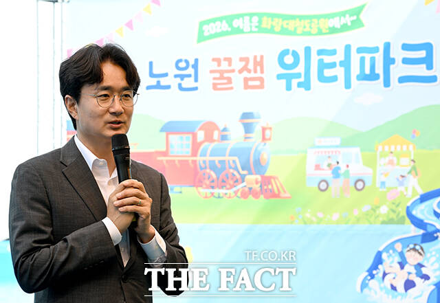 서준오 노원구청장이 16일 오전 서울 노원구 노원기차마을에서 열린 '2026 꿀잼 워터파크' 개장식에서 인사말을 하고 있다. /박상민 기자