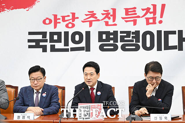 최고위원회의에서 발언하는 장 대표.