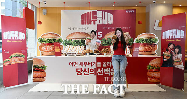 롯데리아 신제품 '리아 두툼새우'와 '리아 두툼새우 스파이스 토마토' 출시 행사가 16일 오전 서울 서대문구 롯데리아 서대문역점에서 열린 가운데 모델들이 신제품을 선보이고 있다. /김성렬 기자