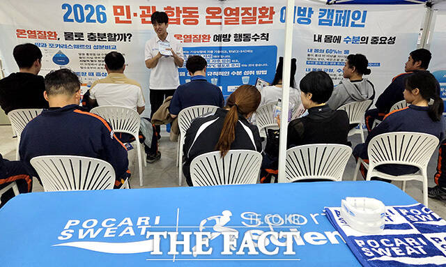 동아오츠카(대표이사 사장 박철호)는 16일 경상남도(도지사 박완수)와 함께 쿠팡 창원2센터에서 물류센터 근로자들을 대상으로 온열질환 예방과 안전문화 확산을 위한 캠페인을 진행했다. /동아오츠카
