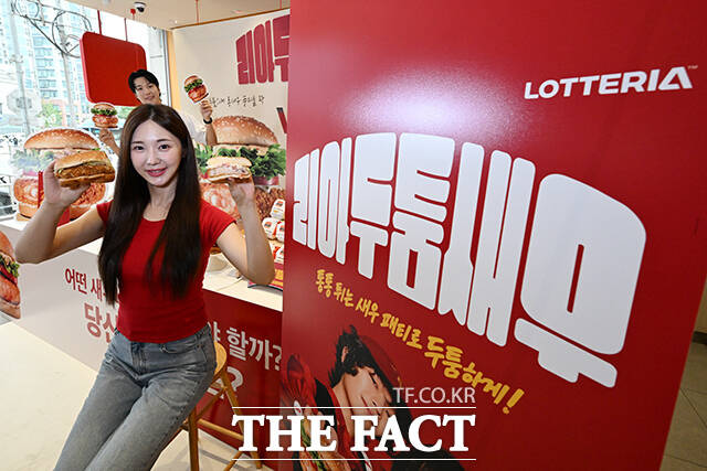 롯데리아 신제품 '리아 두툼새우'와 '리아 두툼새우 스파이스 토마토' 출시 행사가 16일 오전 서울 서대문구 롯데리아 서대문역점에서 열린 가운데 모델들이 신제품을 선보이고 있다. /김성렬 기자