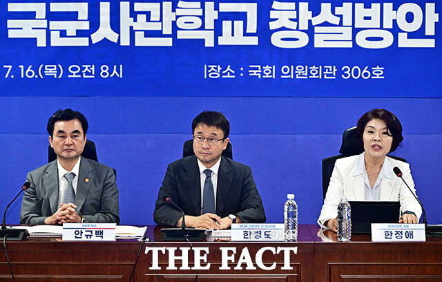 모두발언하는 한정애 더불어민주당 정책위의장.