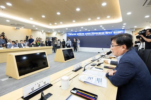 김성환 기후에너지환경부 장관이 16일 전남광주통합특별시청에서 호남권 반도체 산업단지 전력공급을 위한 구체적인 실행계획을 점검하고 효율적 방안을 논의하고 있다. /기후에너지환경부