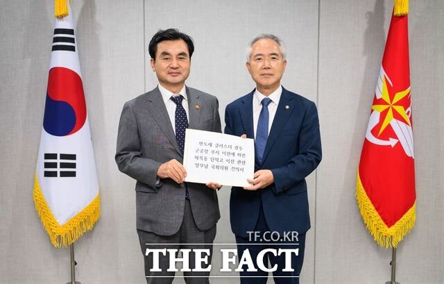 양부남 더불어민주당 의원이 안규백 국방부 장관에게 마륵동 탄약고 조기 이전 건의서를 전달하고 있다. /양부남 의원실