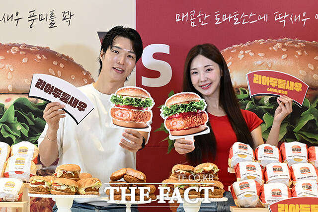 롯데리아 신제품 '리아 두툼새우'와 '리아 두툼새우 스파이스 토마토' 출시 행사가 16일 오전 서울 서대문구 롯데리아 서대문역점에서 열린 가운데 모델들이 신제품을 선보이고 있다. /김성렬 기자