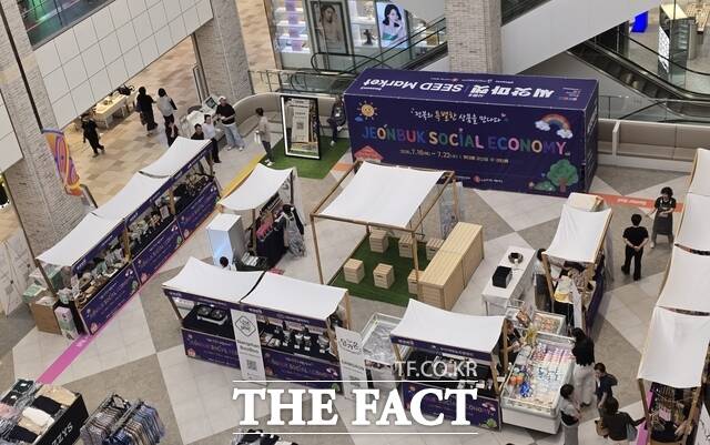 전북경제통상진흥원이 오는 22일까지 롯데몰 군산점에서 도내 사회적경제기업들의 판로 개척 등을 위한 현장 행사를 한다. /전북경진원