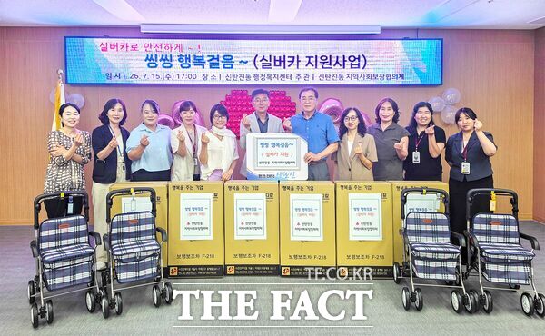 대전시 대덕구 송치선 신탄진동장(사진 왼쪽 여섯 번째)과 이용희 신탄진동 지역사회보장협의체 위원장(사진 왼쪽 일곱 번째) 등이 15일 어르신들의 이동권 보장을 위한 '씽씽 행복걸음 사업'을 추진했다. /대덕구