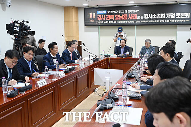'검사 권력 오남용 사례로 본 형사소송법 개정 토론회' 참석해 발언하는 정 전 대표(오른쪽).