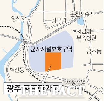 광주시 서구 마륵동 군탄약고 부지 일대 약도. /네이버 블로그 갈무리