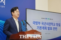  허태정 대전시장, 국군사관학교 자운대 창설 환영…