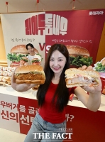  롯데리아, 탱글두툼한 '리아 두툼새우' 맛보세요~ [포토]