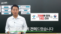  오세훈 