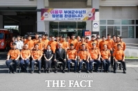  이용우 부여군수, 부여소방서 방문…재난 대응 현장 점검·직원 격려