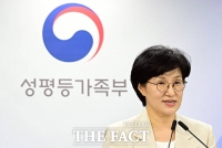  고용평등공시제 도입 추진…성평등정책 전담부서 24개 부처로 확대