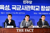  당정 '교육체계 변화 필요…대전 자운대에 '통합 국군사관학교' 창설'