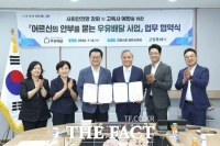  고양시, '고양형 통합돌봄체계' 구축…우유배달 업무협약
