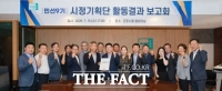  '362개 현안·92개 공약'…군포 민선9기 첫 설계도 완성