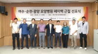  현대해상, 요양병원과 보험사기 근절 캠페인 단행